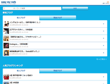 Tablet Screenshot of ictv.easymyweb.jp